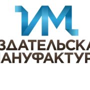 Рекламное агентство Издательская мануфактура фото 2 на сайте Марьинароща.рф