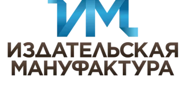 Рекламное агентство Издательская мануфактура фото 2 на сайте Марьинароща.рф