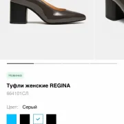 Магазин обуви Ralf Ringer на Шереметьевской улице фото 6 на сайте Марьинароща.рф